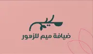 شريك