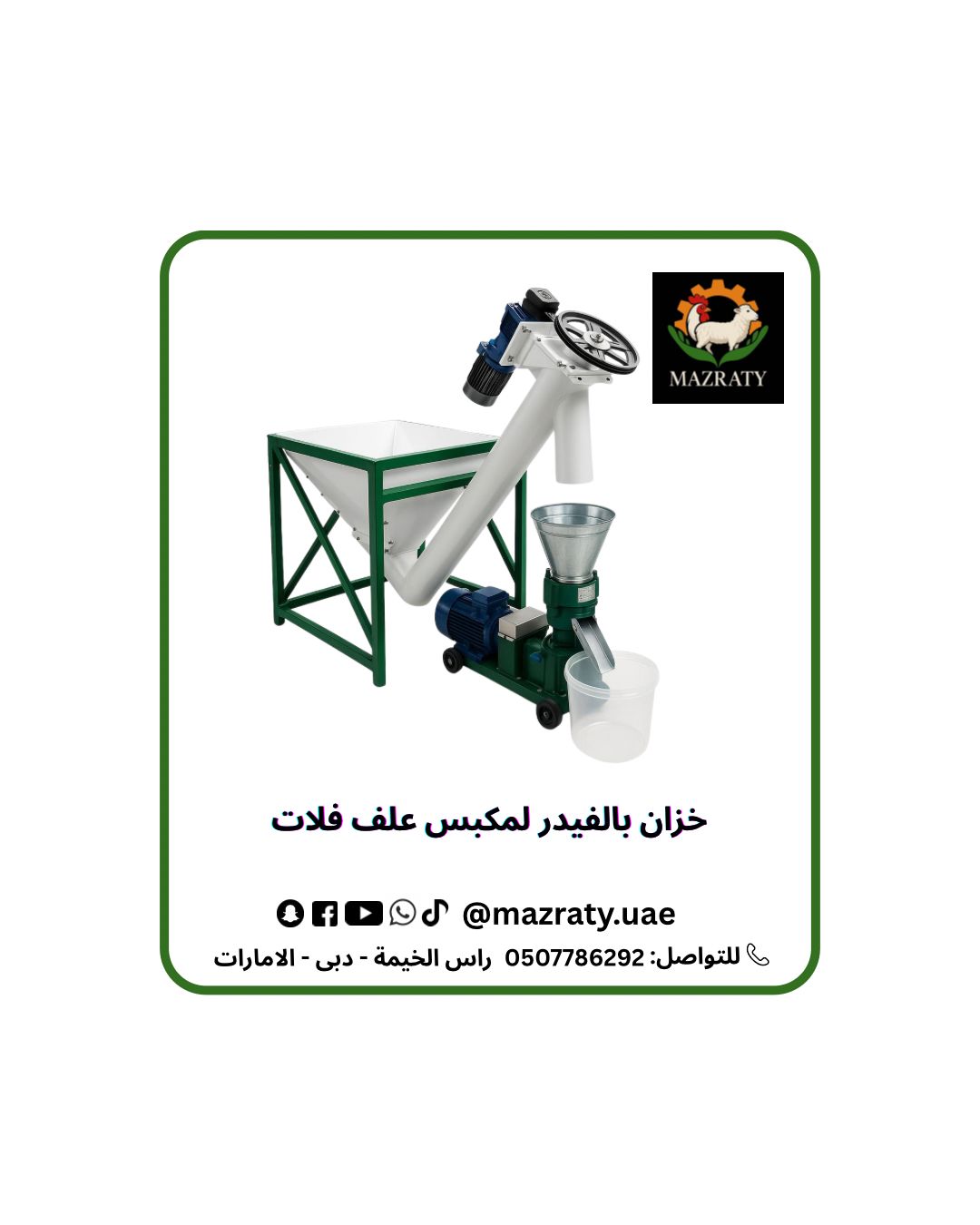 خزان بالفيدر