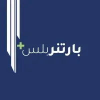 شريك