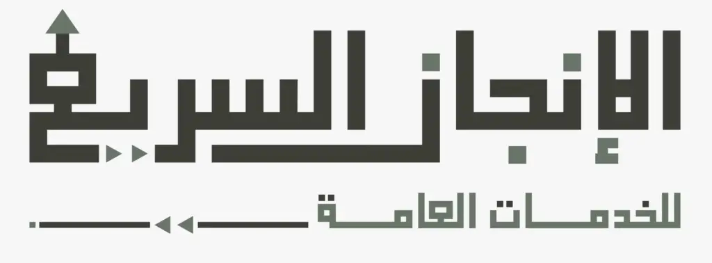 نجاح تحسين محركات البحث للأعمال المحلية