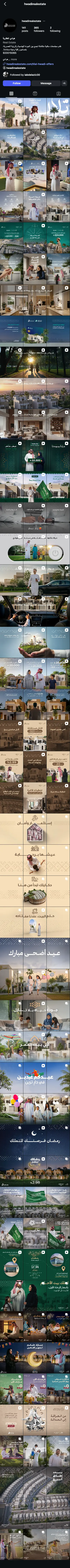 G Investments Instagram