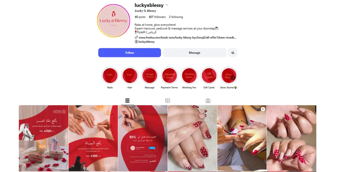 صفحة حساب Lucky & Blessy على إنستجرام لخدمات العناية بالرياض