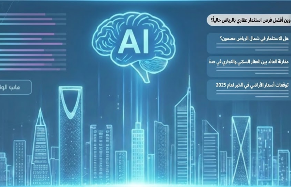 تحسين الظهور في chatgpt