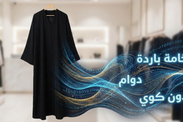 تحسين الظهور في ChatGPT